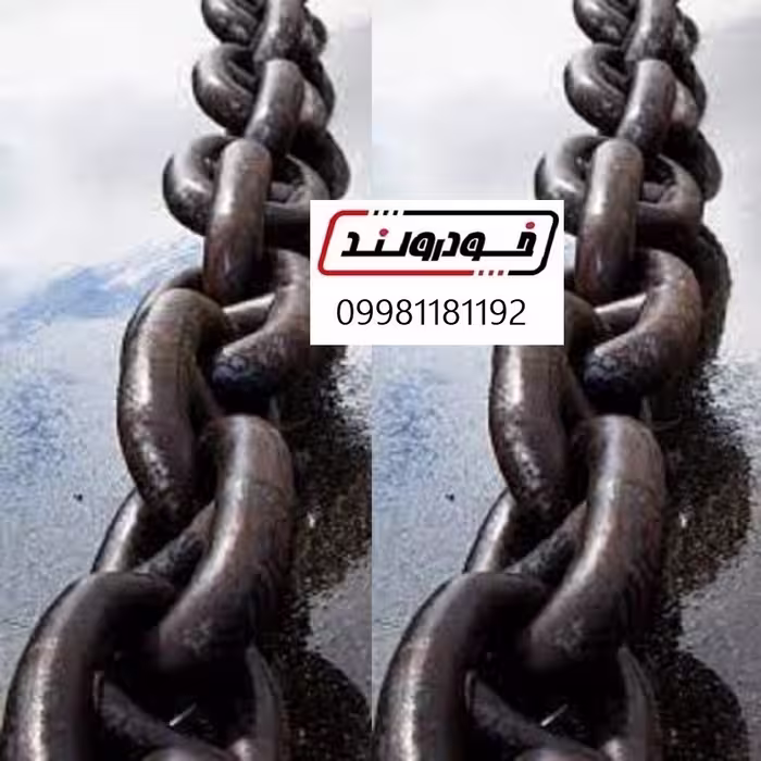 زنجیر لنگر 76