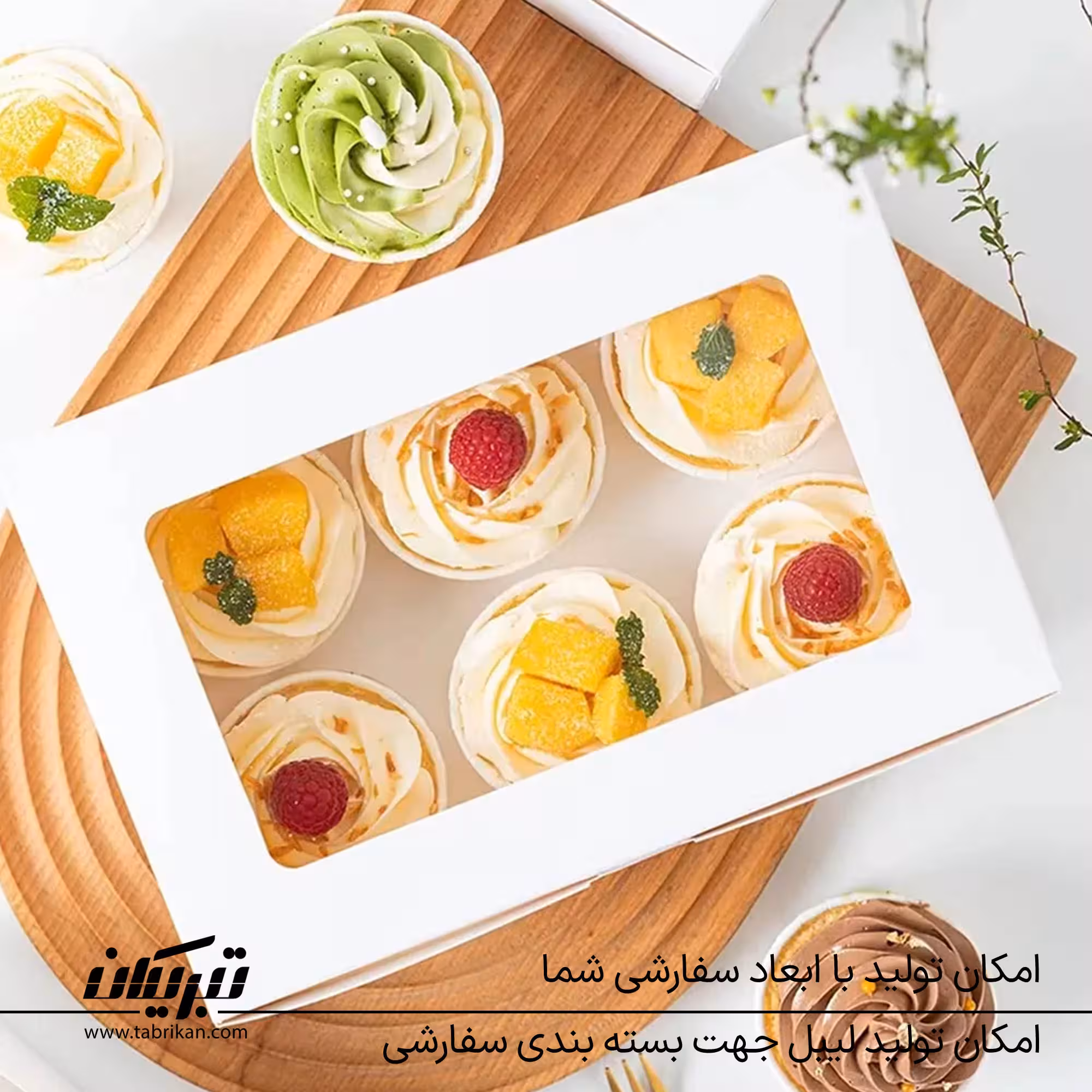 جعبه شیرینی