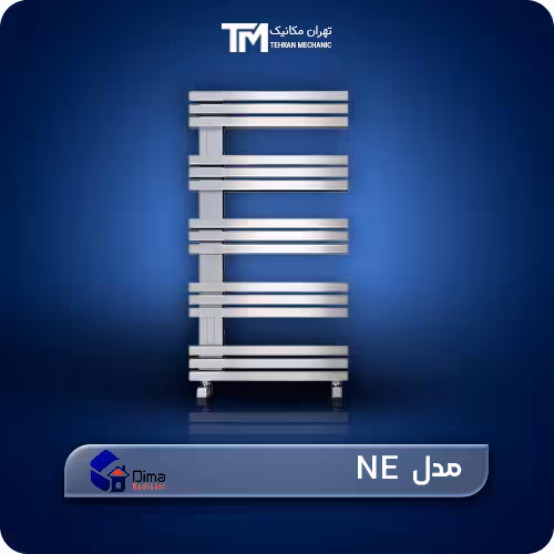 خرید آنلاین حوله خشک کن استیل دیما مدل NE   مشخصات فنی
