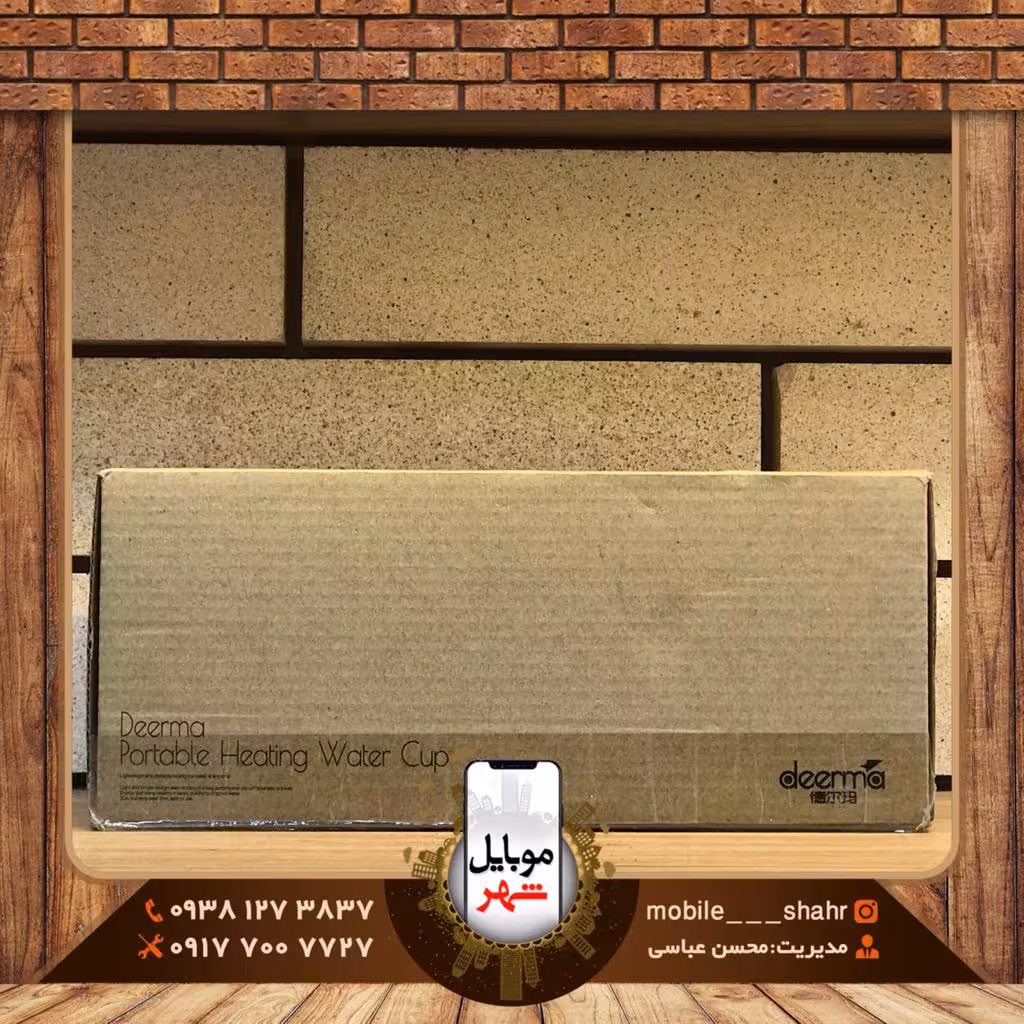 فلاسک هوشمند درما مدل DR050 گنجایش 0.350 لیتر