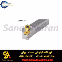 هلدر تراشکاری اکو TCKNR/L 2020 K12-H
