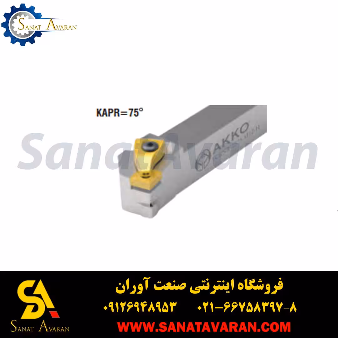 هلدر تراشکاری اکو TCKNR/L 2020 K12-H