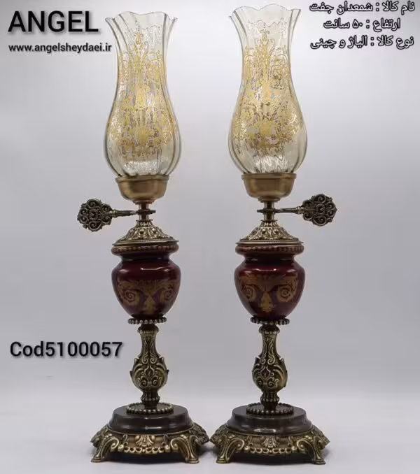 شمعدان رو میزی کد 5100057 A0017