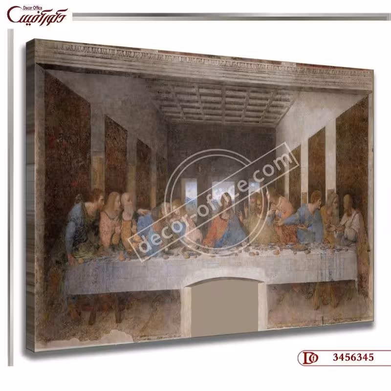 تابلو شام آخر R6345