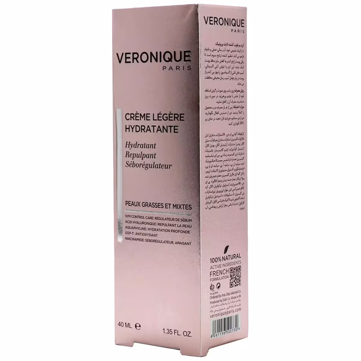 کرم مرطوب کننده لایت ورونیک مناسب پوست چرب 40 میلی لیتر ـ Veronique Moisturizing Light Cream ـ ورونیک