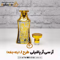 آر سی آر RCR پافیلی طلاکوب طرح j (بته جغه)