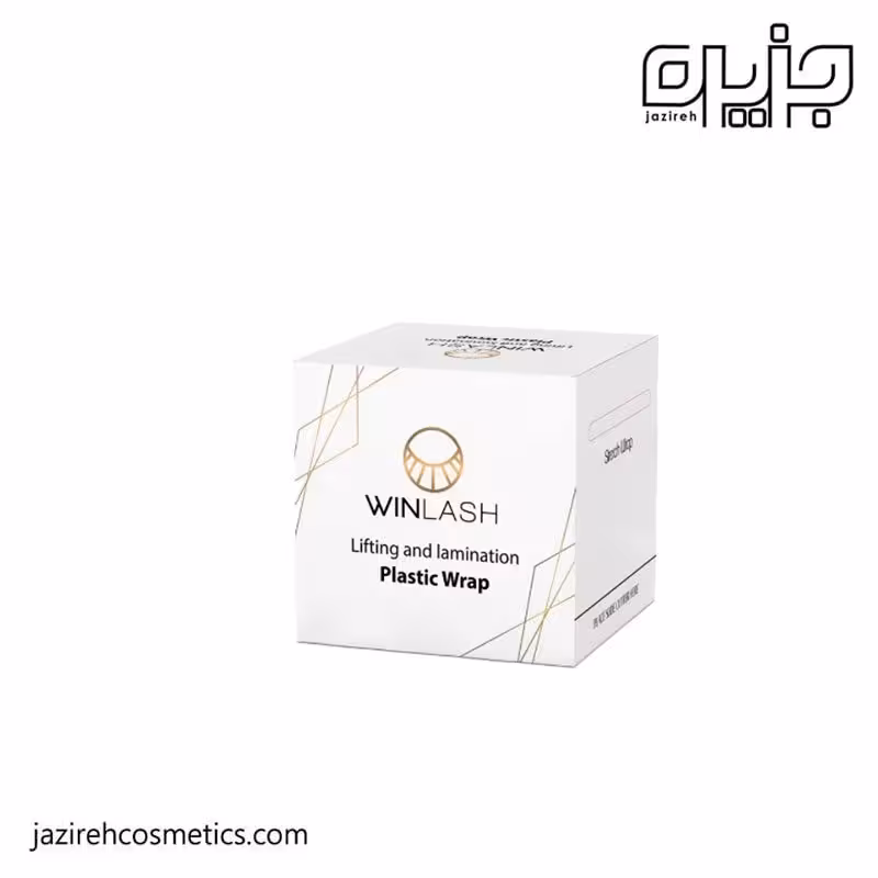 کاور پلاستیکی مخصوص لیفت و لمینت WinLash