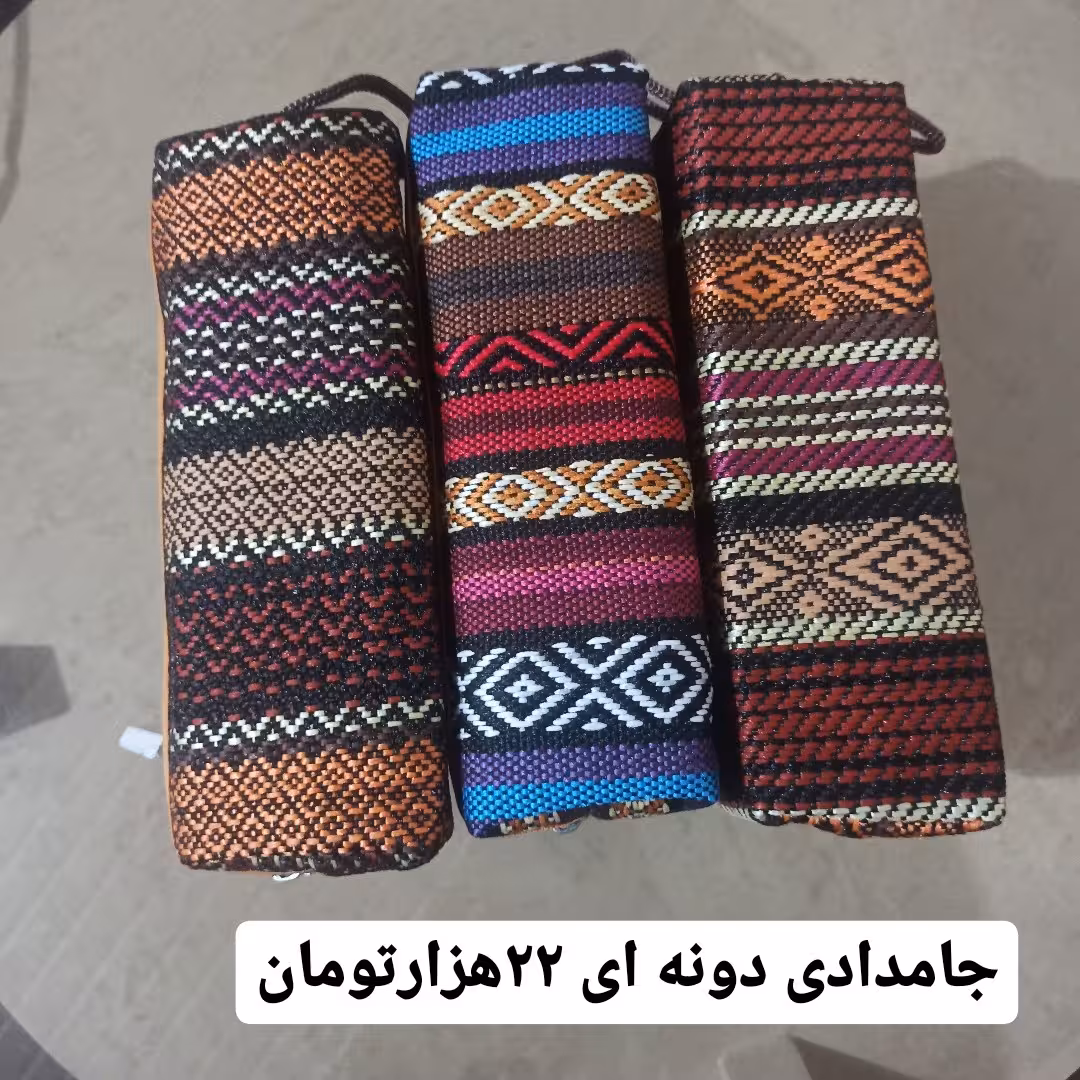 جامدادی پارچه ای با کیفیت بالا و تمام دوخت و قابل شستشو 