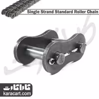 قفل زنجیر صنعتی شماره 40