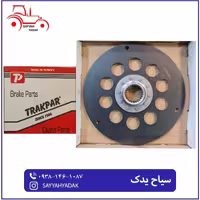 صفحه خرمنکوب تراکتور فرگوسن 399