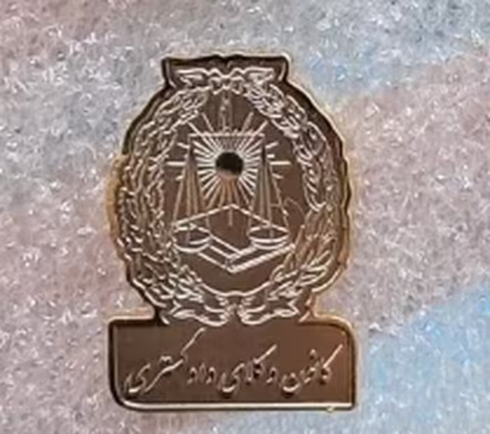 بج سینه کانون وکلا