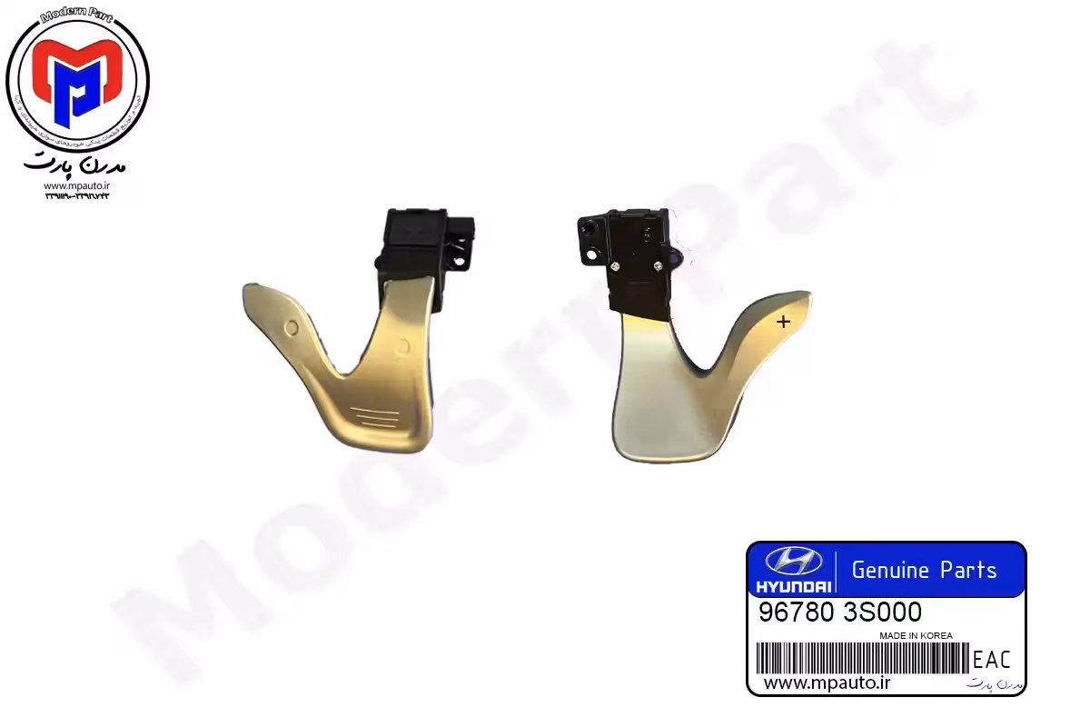 شیفتر پشت فرمان راست سوناتا YF اصلی (967803S000)