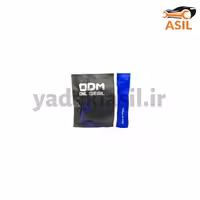 کاسه نمد بزرگ پلوس پژو ODM