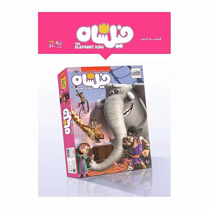 بازی فیلشاه فکرآوران فروشگاه اینترنتی شهر کالا فروش انواع اسباب بازی