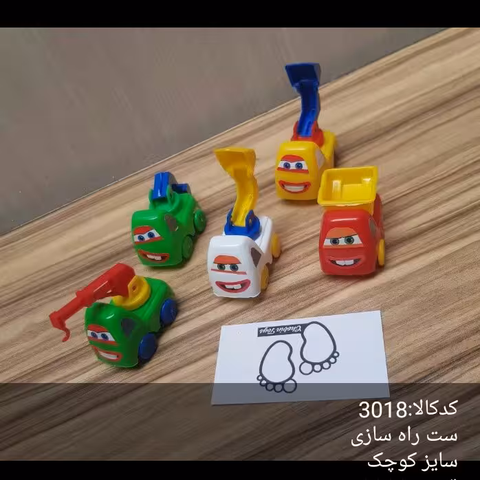 ست راه سازی