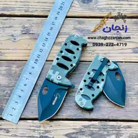 چاقو دخترانه جدید بوکر کامپیوتری | ارسال فوری