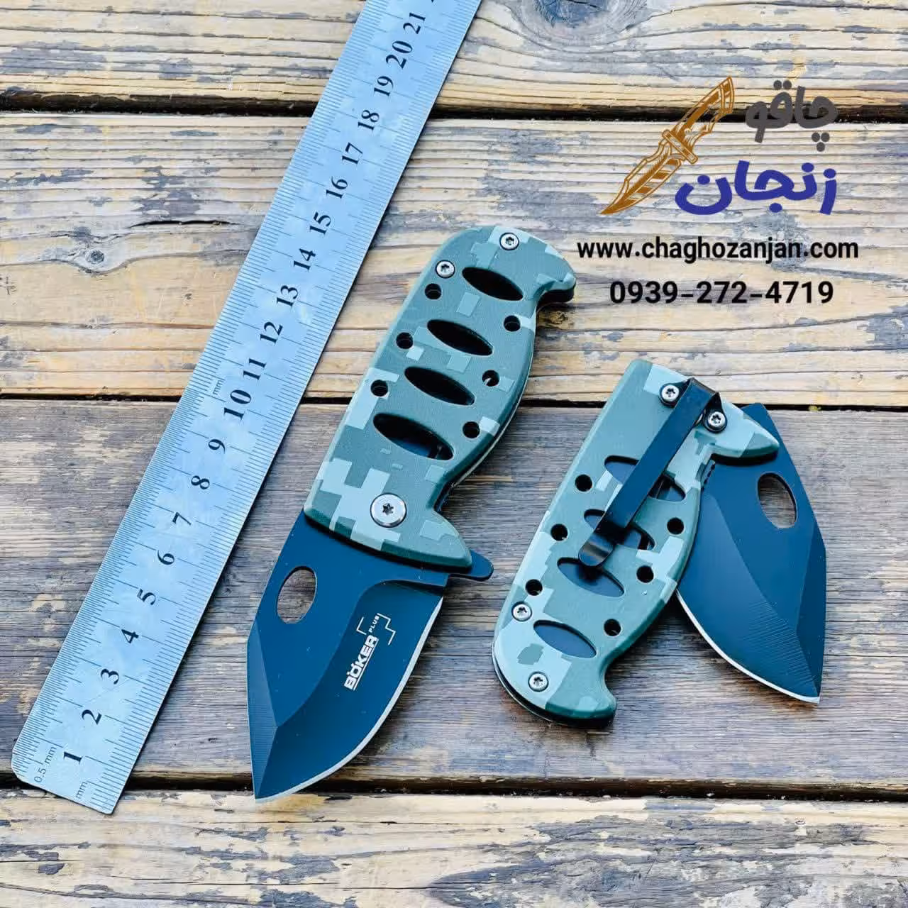 چاقو دخترانه جدید بوکر کامپیوتری | ارسال فوری