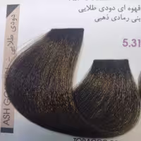رنگ مو قهوه ای دودی طلایی شماره 5.31 آلبورا
