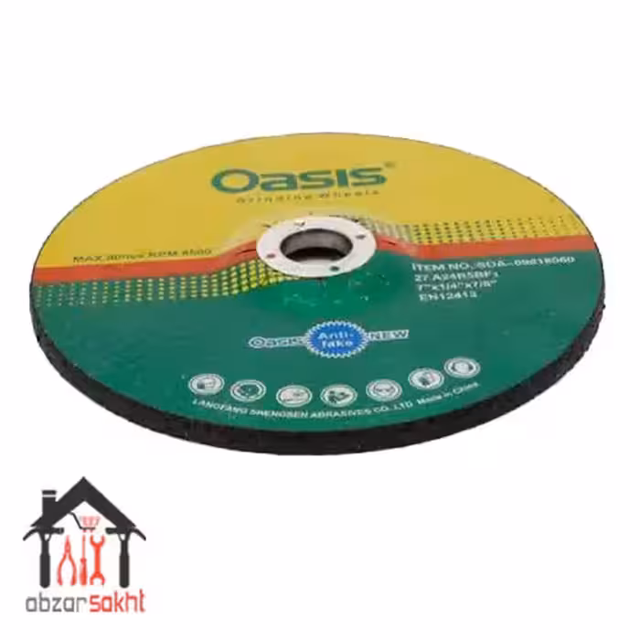 صفحه ساب آهن اوسیس 180*6