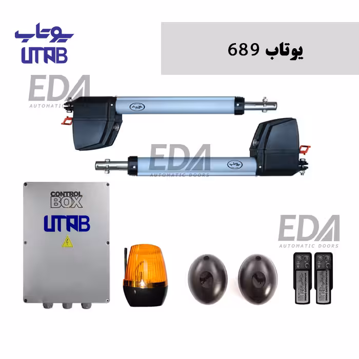 جک بازویی یوتاب دو لنگه مدل 689