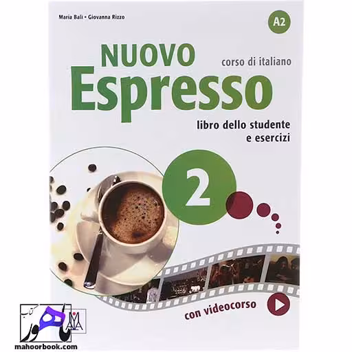 Nuovo Espresso 2 A2 | نوو اسپرسو 2