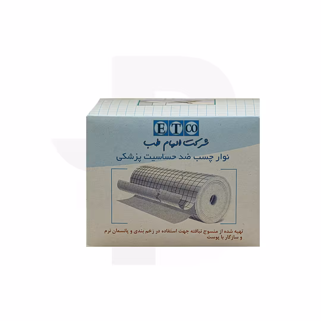 چسب حصیری ضد حساسیت 10 سانتی متر