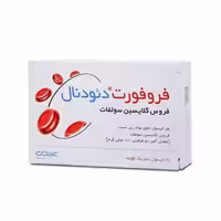 کپسول فروفورت دئودنال عبیدی 30 عدد