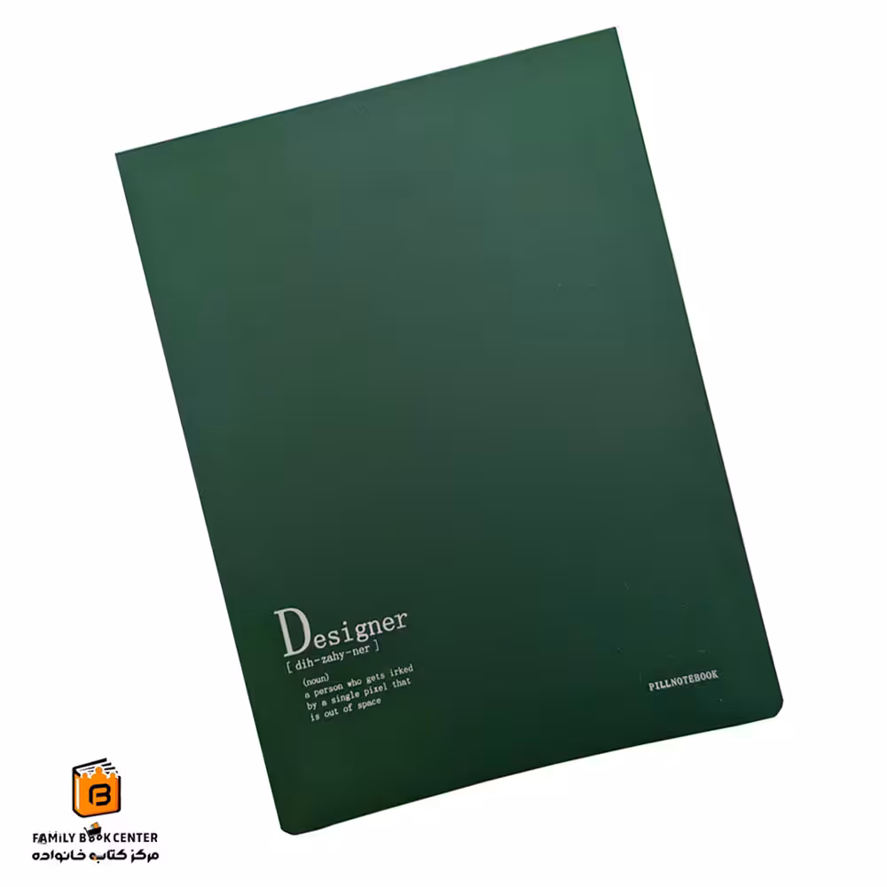 دفتر طراحی مدل Designer سبز پیل (PILL)