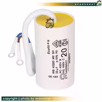 خازن روغنی 20 میکروفاراد