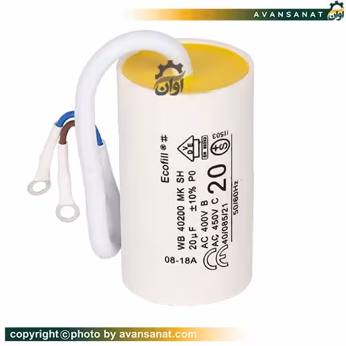 خازن روغنی 20 میکروفاراد