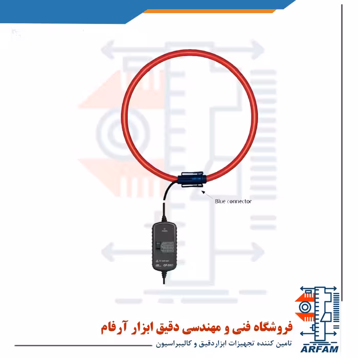 کلمپ 3000 آمپر فلکسی - انعطاف پذیر لترون LUTRON CP-3000