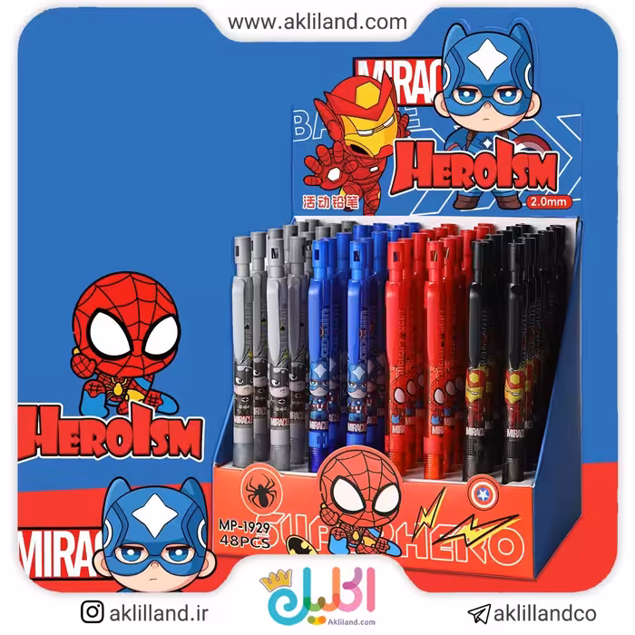 اتود 2 میل سوپر قهرمانان