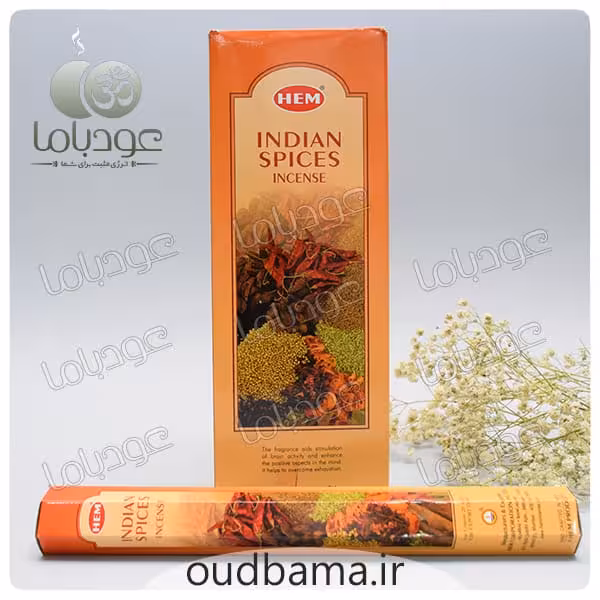 عود ادویه هندی ایندیان اسپایس INDIAN SPICE ( هم HEM )
