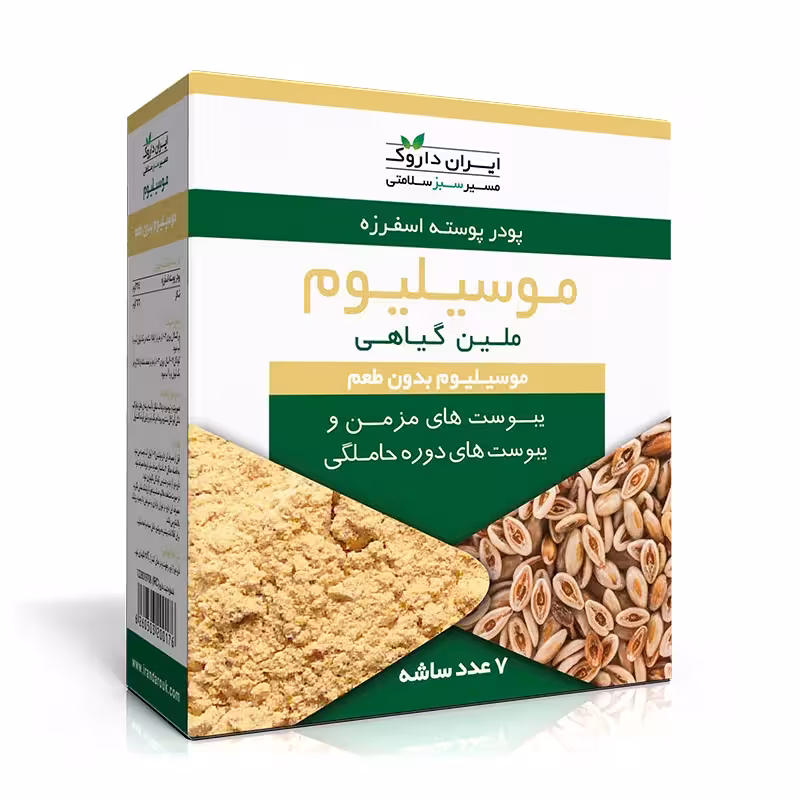 موسیلیوم ایران داروک