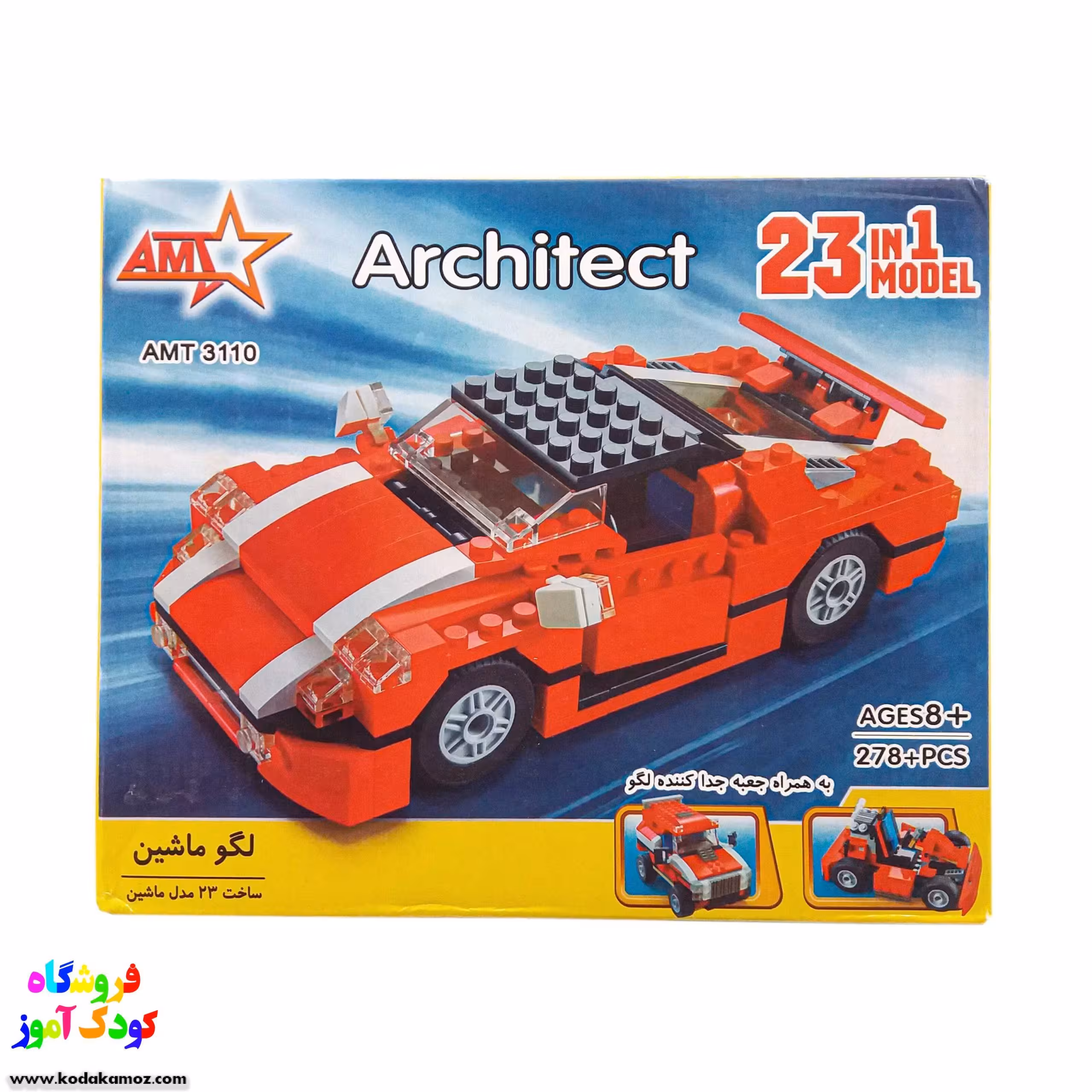 لگو 23مدل آرشیتکت 3110