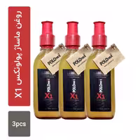 قیمت روغن ماساژ پولونکس Polonex X3 بسته 3 عددی (ساخت ایران) | ارسال محرمانه