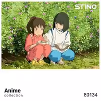 پازل شیشه ای استینو 260 تکه طرح انیمه (کد 80134)،(باجعبه)