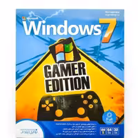 نرم افزار Windows 7 Gamer Edition نشر نوین پندار