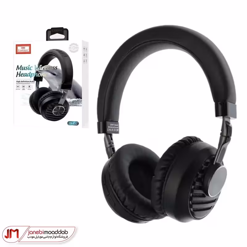 هدفون بلوتوثی ارلدام مدل ET-BH52