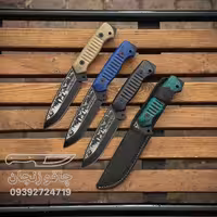 چاقو بوشکرفت کابار