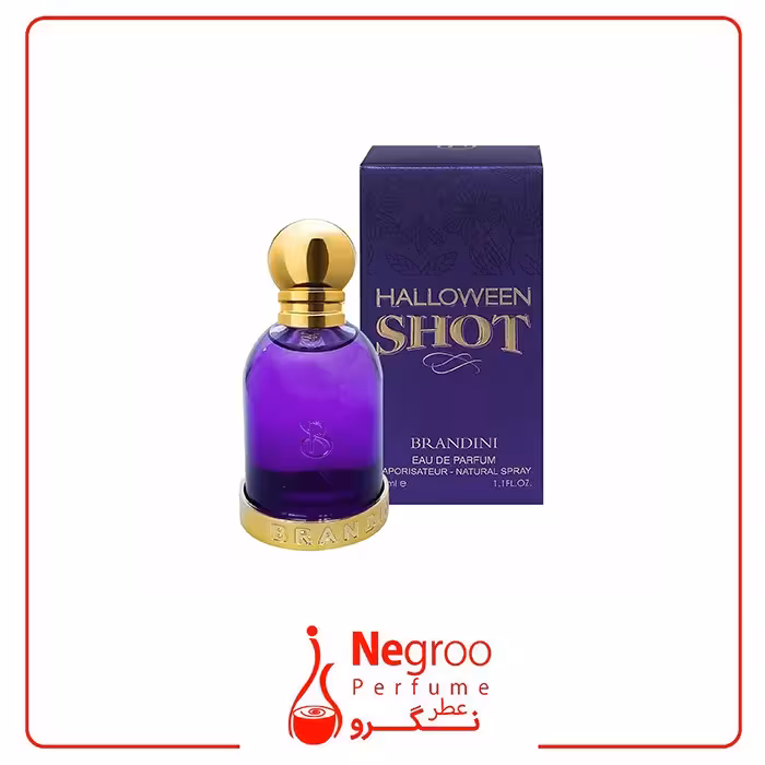 عطر ادکلن زنانه هالووین شات برندینی (Brandini Halloween Shot) 33 میل