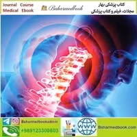 Comprehensive Review of Pain Medicine 2022 video c