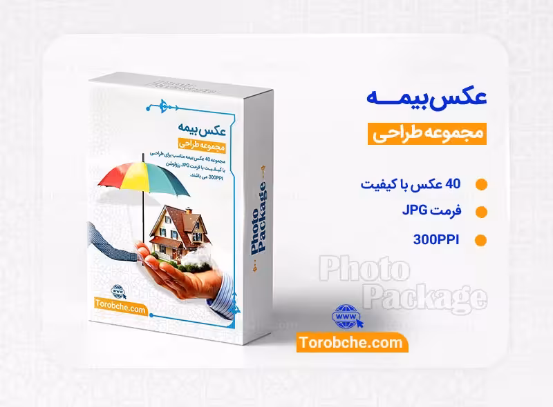 مجموعه 40 عکس بیمه با کیفیت بالا | گرافیک با طعم تربچه