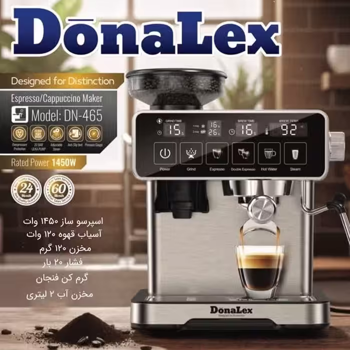 اسپرسو ساز و آسیاب دونالکس مدل DN-465T با ضمانت 24 ماهه ارسال رایگان