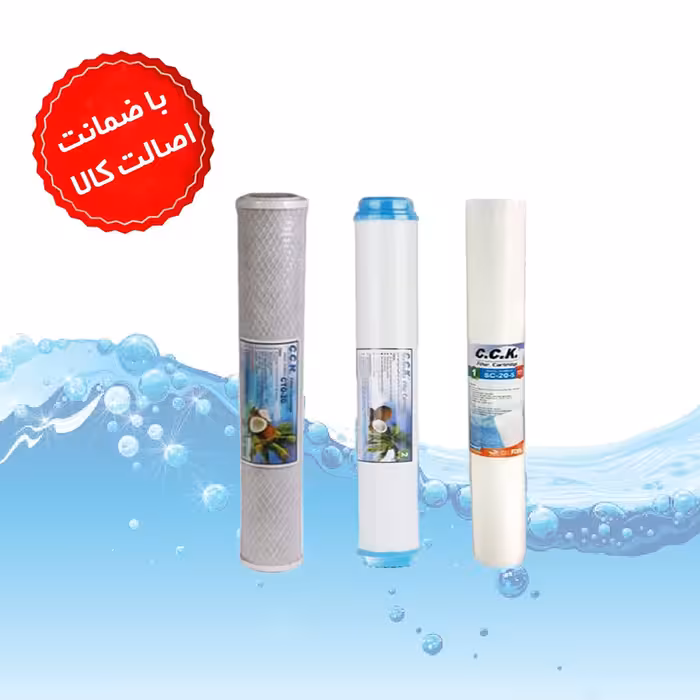 فیلتر  پیش تصفیه 3 عددی  نیمه صنعتی اسلیم