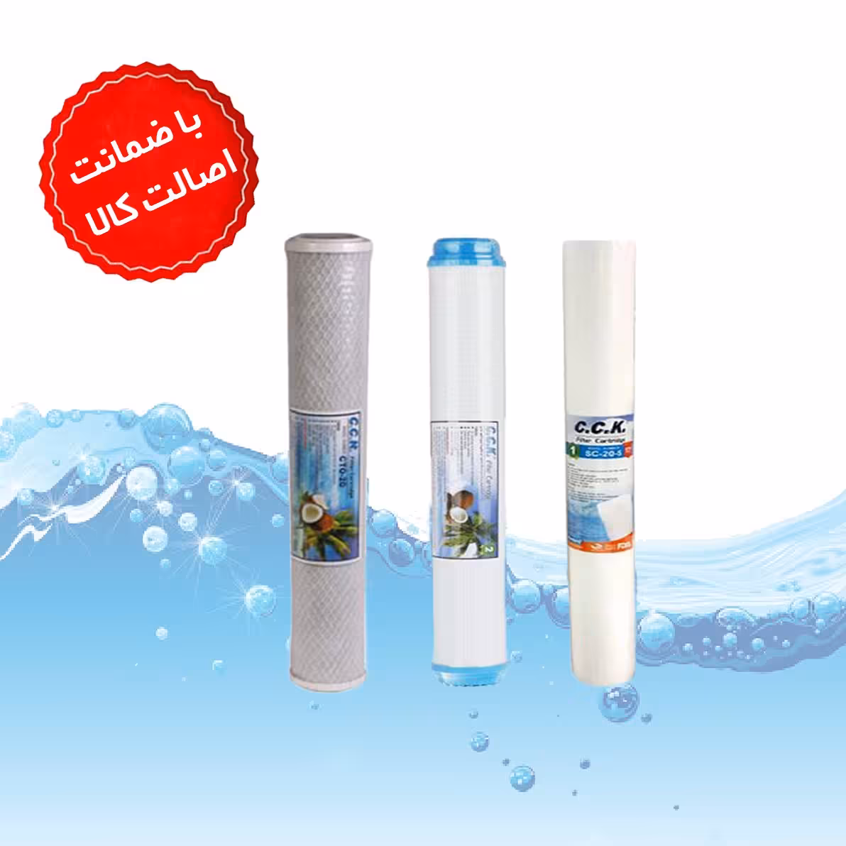 فیلتر  پیش تصفیه 3 عددی  نیمه صنعتی اسلیم