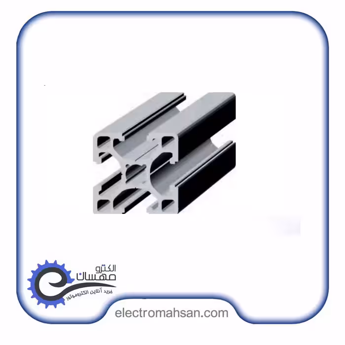 پروفیل آلومینیوم شیاردار 40 در 40 شیار 10 میلیمتر سبک H