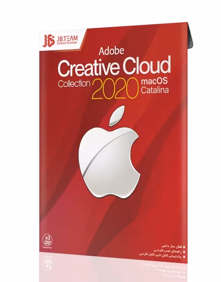 Adobe (CC) Creative Cloud 2020 macos-JB-3DVD