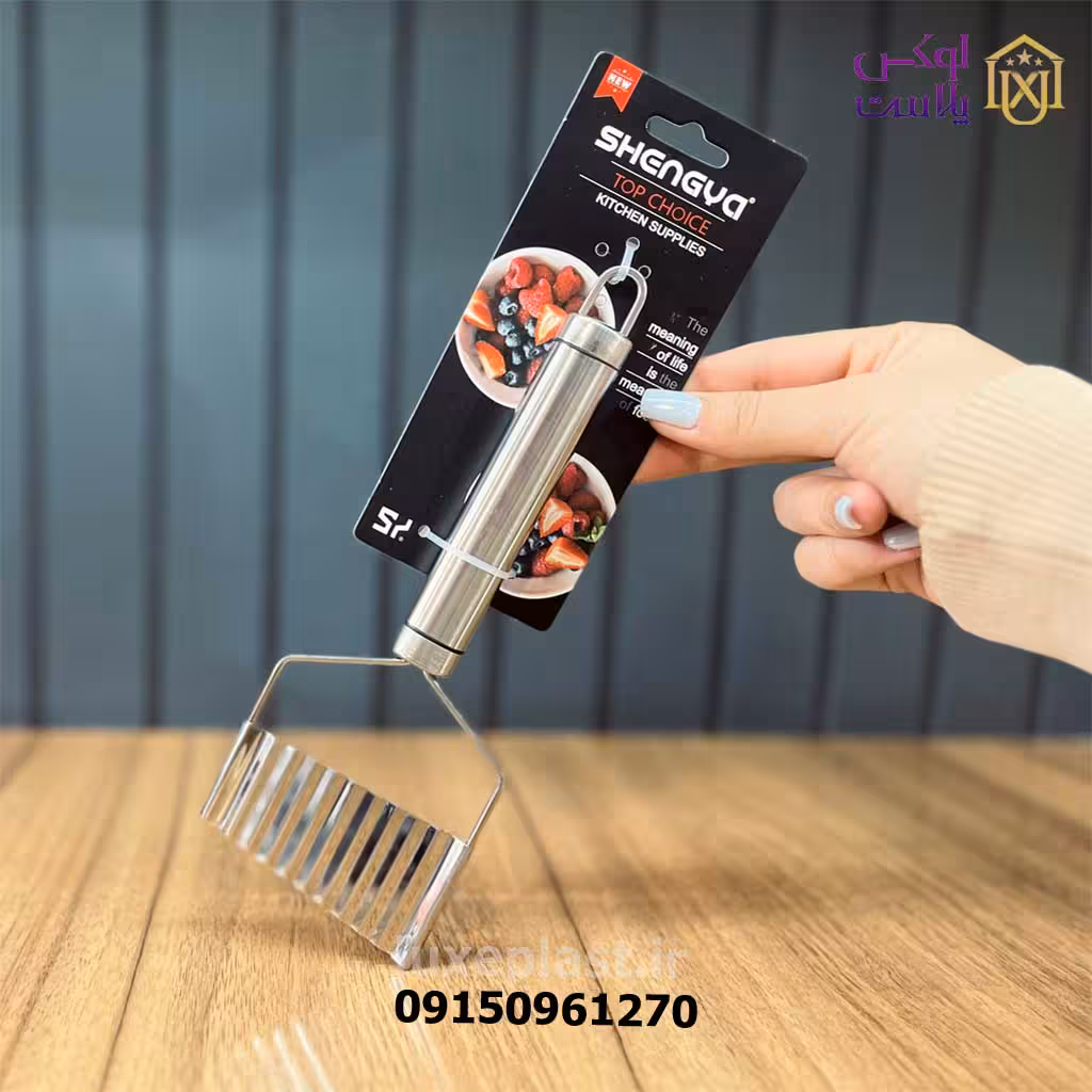 خلال کن دالبردار تمام استیل شنگیا 4579