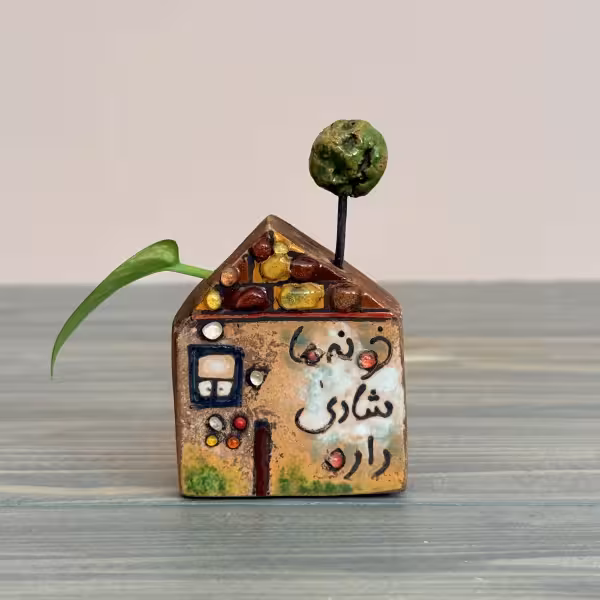 کلبه گلدانی طرح هفت